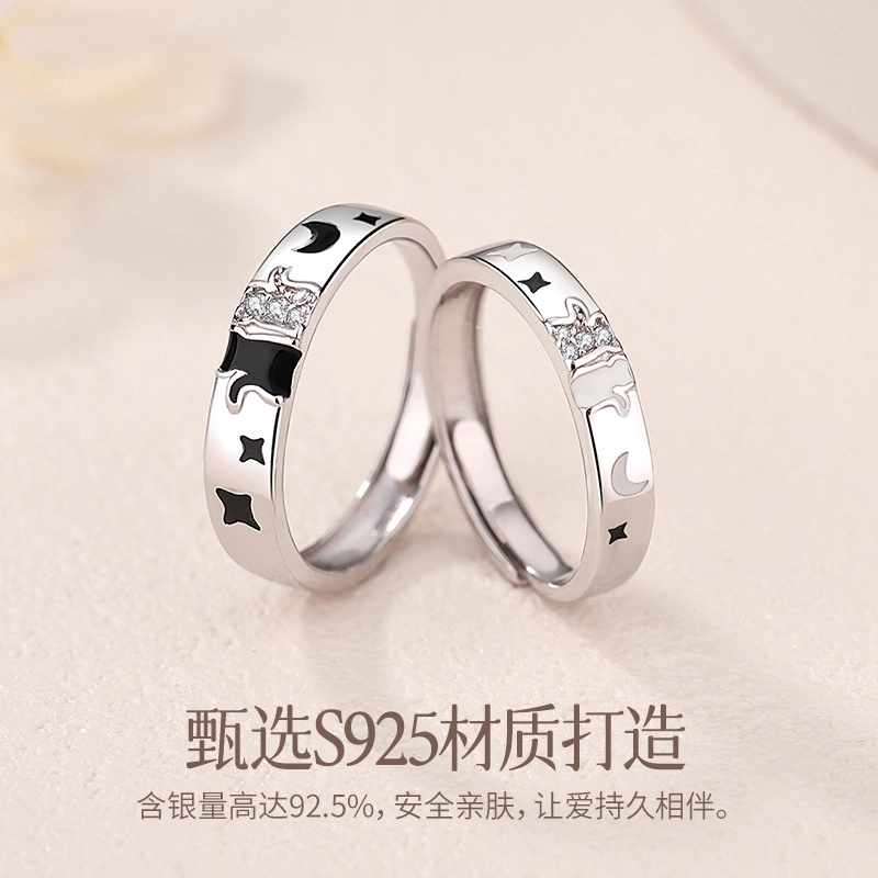 KOREET 925