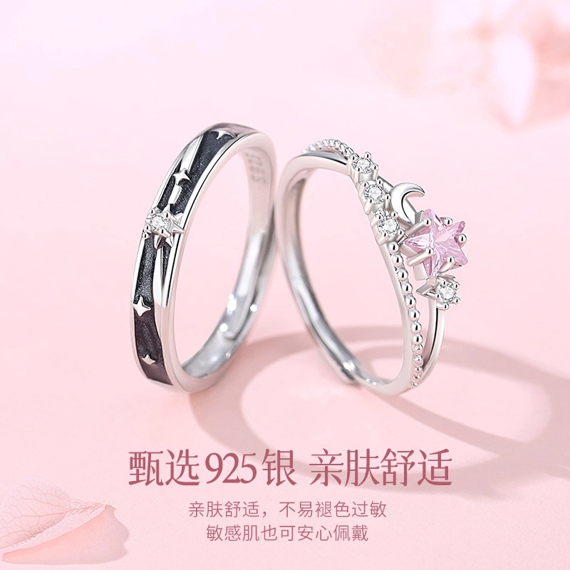 KOREET 925