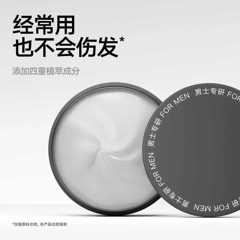 理然 男士柏木香发泥发蜡发泥定型喷雾组合 定型自然塑型清爽哑光蓬松显发量