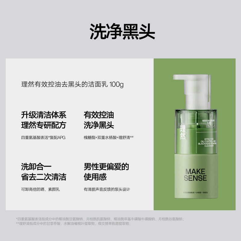 理然 拳都爱你男士造型护肤礼盒 纪念日限定爱心拳套套装 水乳护肤造型礼盒套装 补水保湿控油