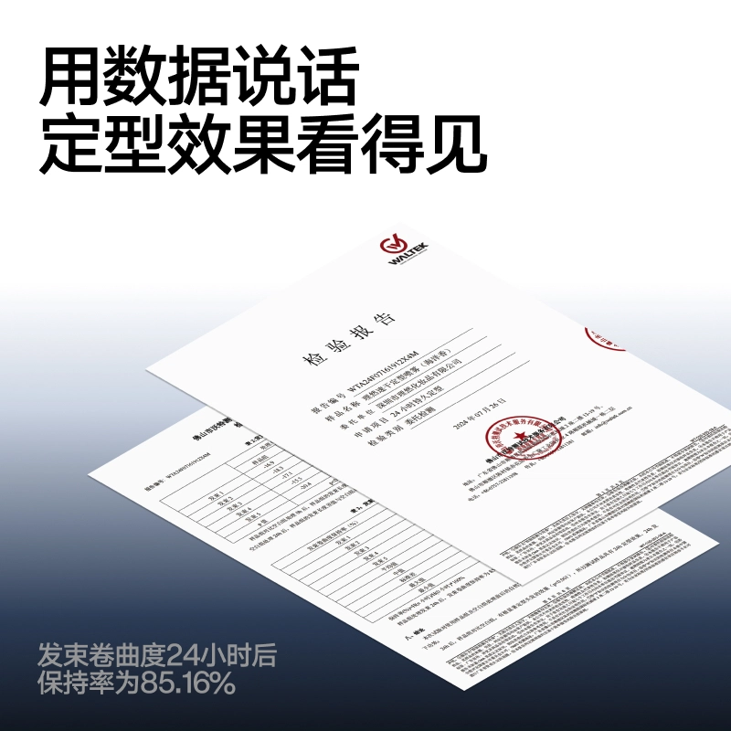 理然 速干定型发胶喷雾 造型持久 自然哑光不粘腻好冲洗