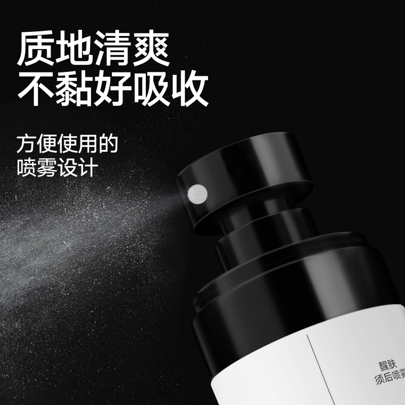 80ml+10g+5g