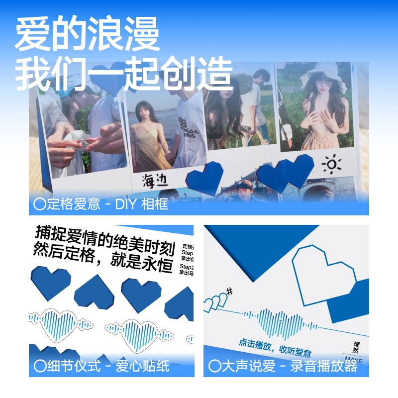 理然 告诉他爱情人节限定男士 水乳护肤礼盒套装 补水保湿滋润控油清爽清洁 洁面乳+精华水+乳液