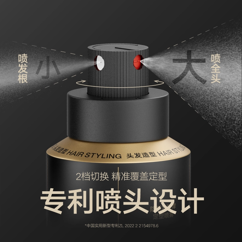 理然  先锋发泥空气磐石哑光发蜡发油男士专用持久定型喷雾保湿蓬松强支撑不留白自然发胶