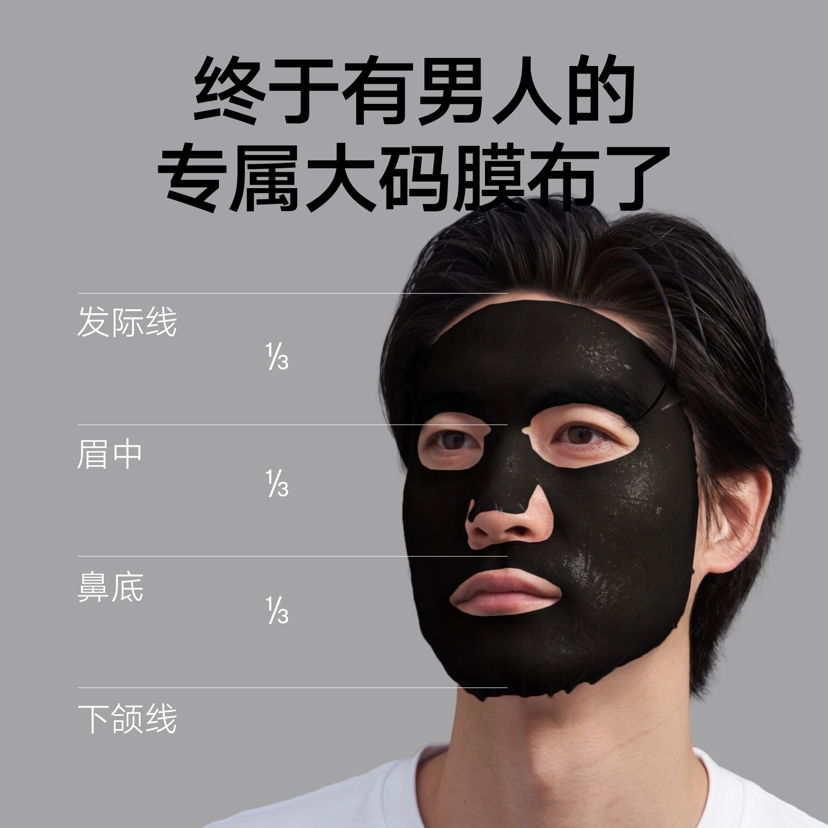 理然 男士去黑头 护肤套装 深层清洁补水清爽清洁净化肌肤改善肤色提升气色淡痘印祛粉刺