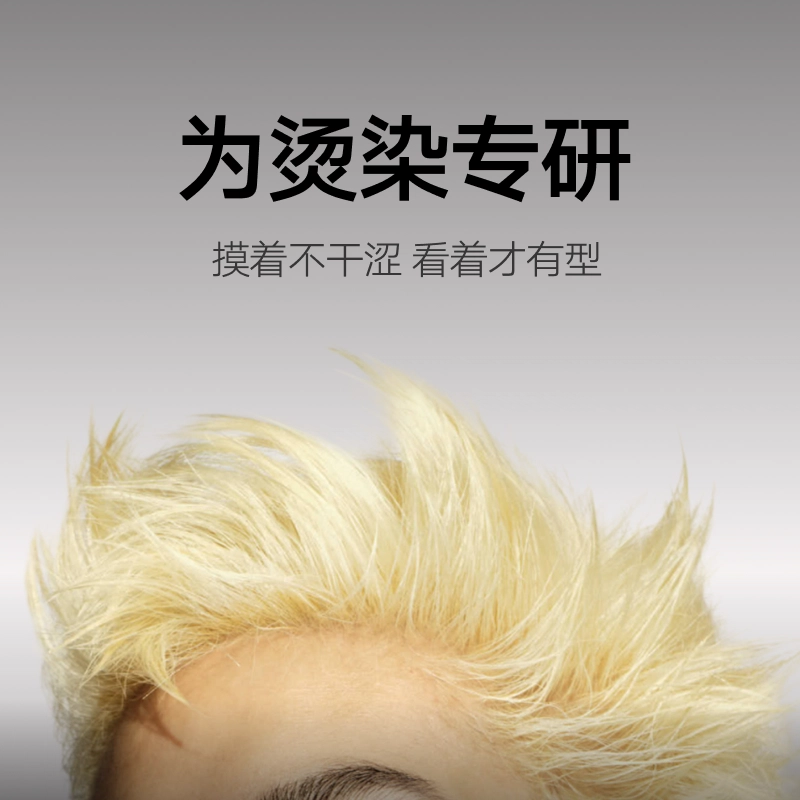 理然  先锋发泥空气磐石哑光发蜡发油男士专用持久定型喷雾保湿蓬松强支撑不留白自然发胶
