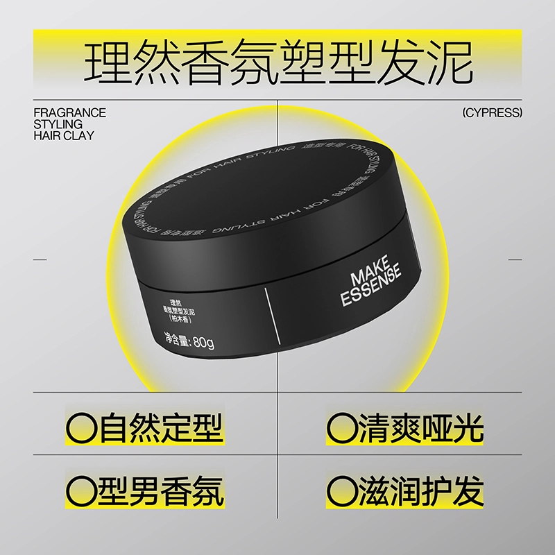 理然 男士柏木香发泥发蜡发泥定型喷雾组合 定型自然塑型清爽哑光蓬松显发量