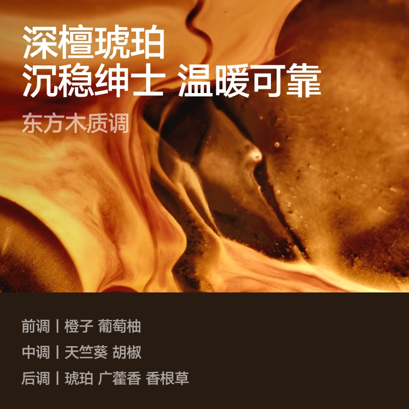 理然 除味香氛香膏
