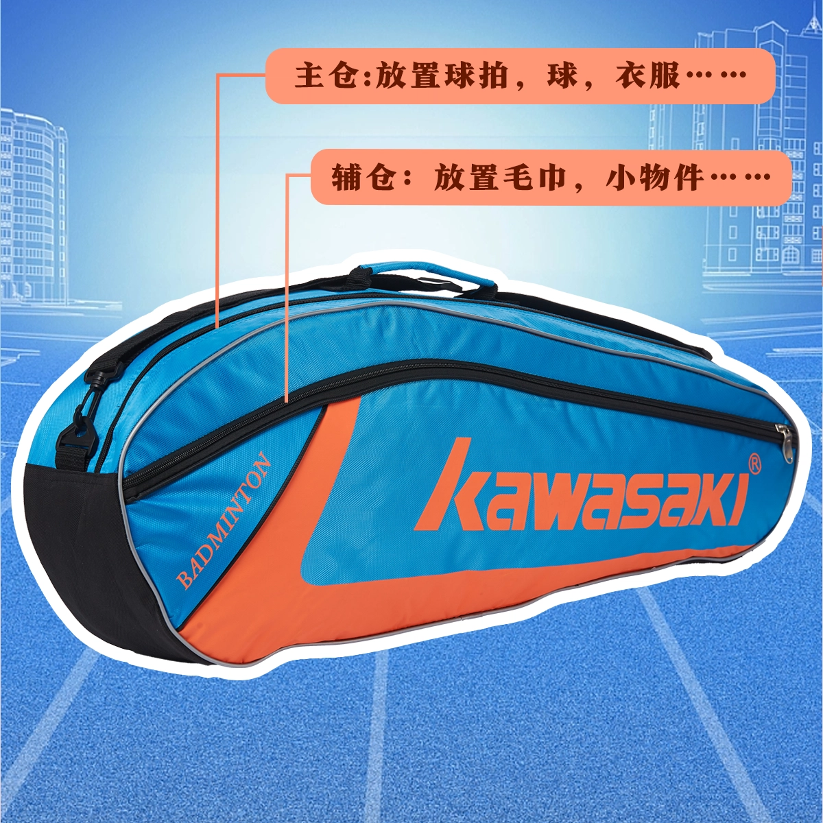 Kawasaki 23