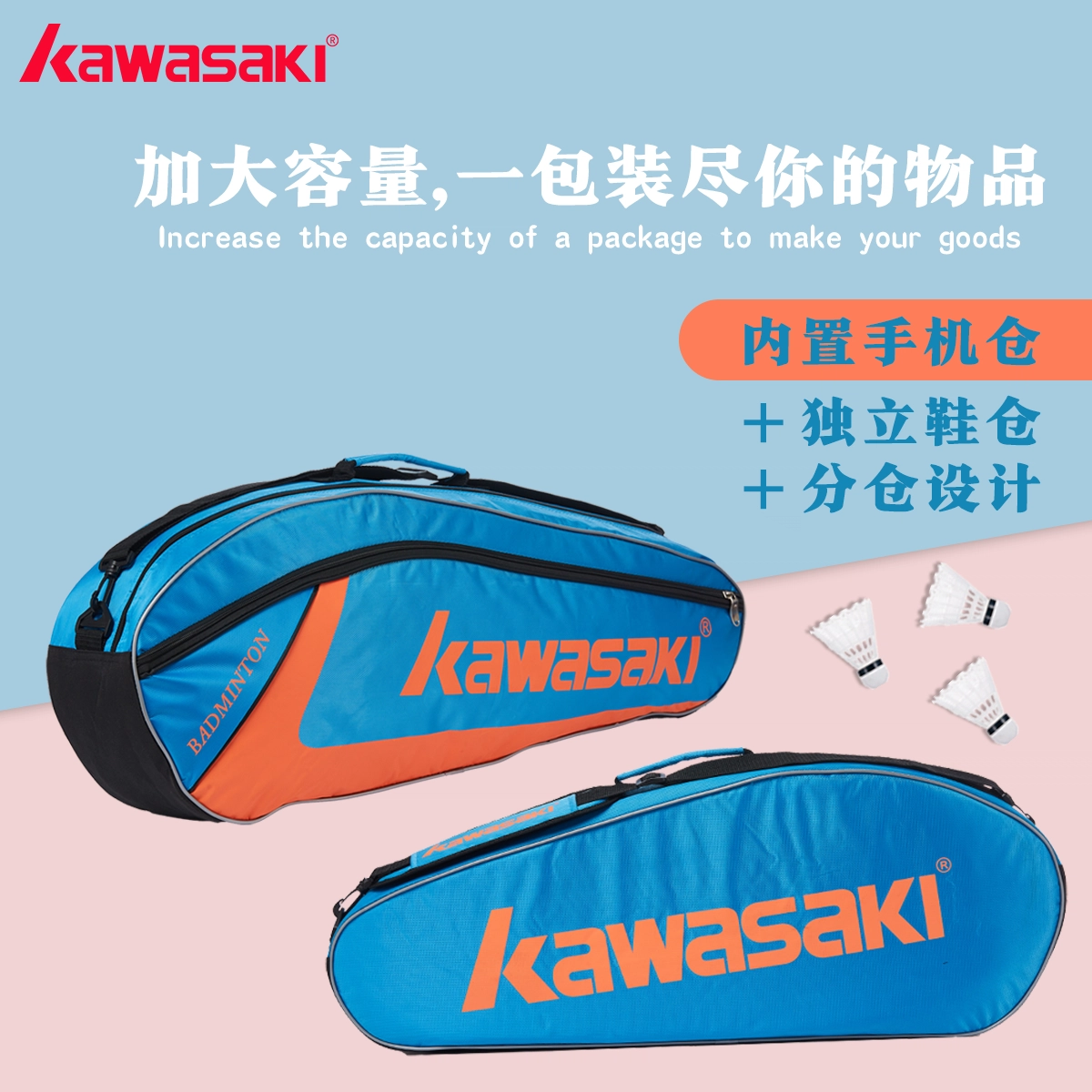 Kawasaki 23