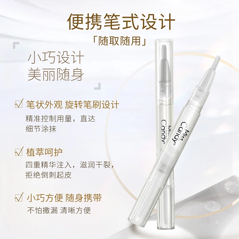 Miss Candy 2ml*2