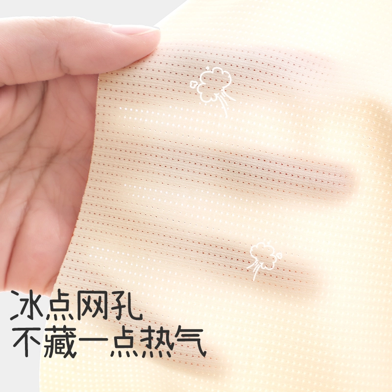 久岁伴 隐形防凸点无痕发育内衣 中小童 浅肤