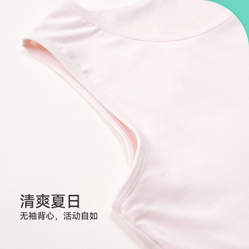 久岁伴 校园系列 纯色柔软透气背心青少年