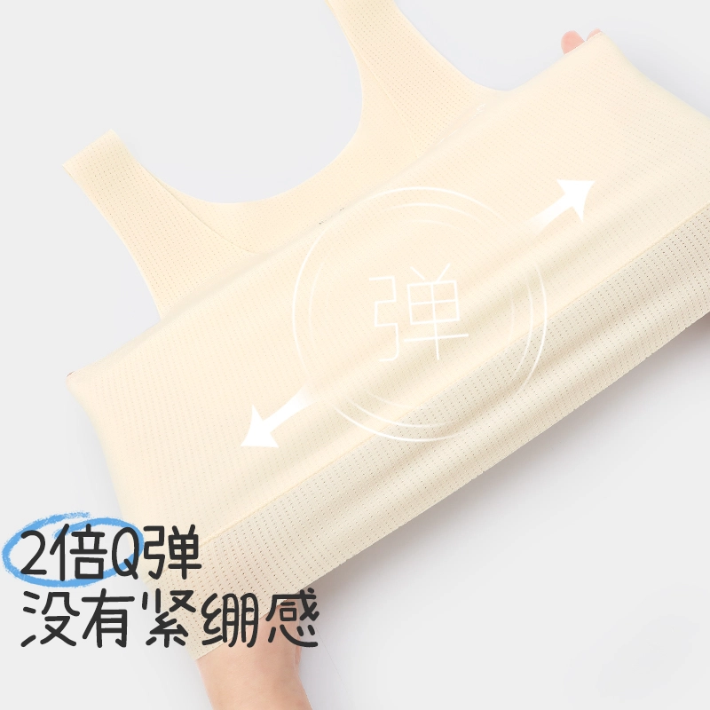 久岁伴 隐形防凸点无痕发育内衣 中小童 浅肤