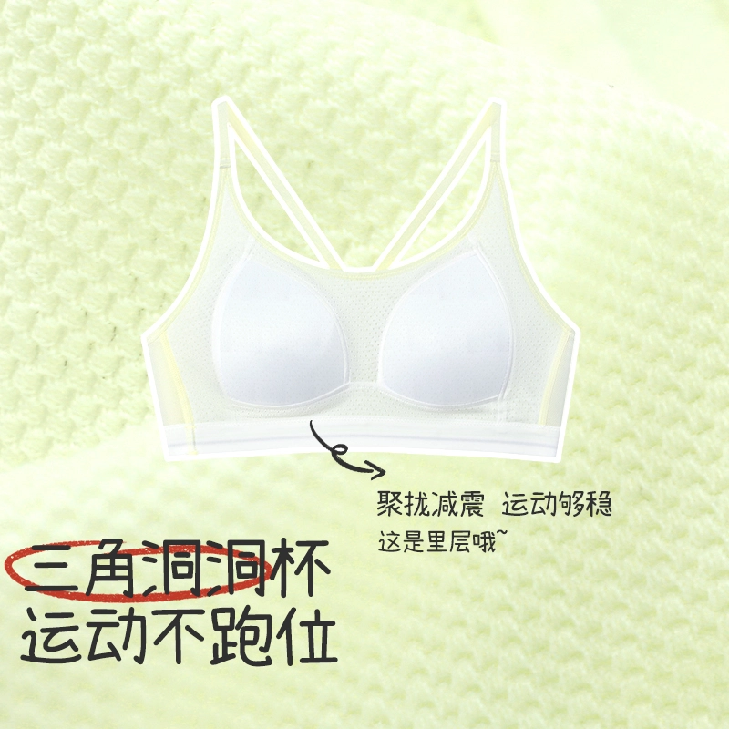 久岁伴 交叉美背细肩带美背纯色适中【三阶段】发育内衣 青少年