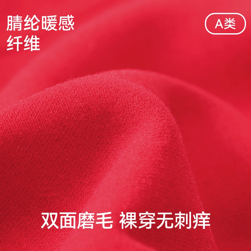 久岁伴 红运系列  舒适圆领套头上衣纯色长裤内衣套装 大红青少年