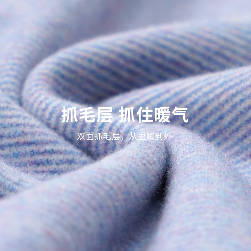 久岁伴 秋冬保暖打底裤系列 简约轻柔保暖居家打底裤 青少年