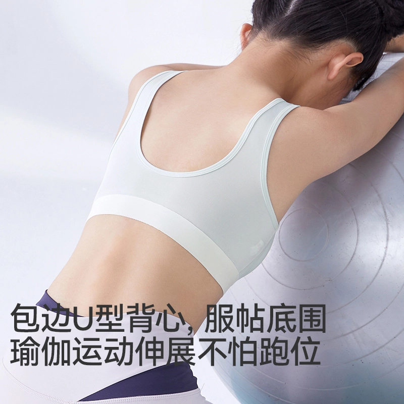 久岁伴 轻运动系列 吸湿排汗透气发育内衣 青少年