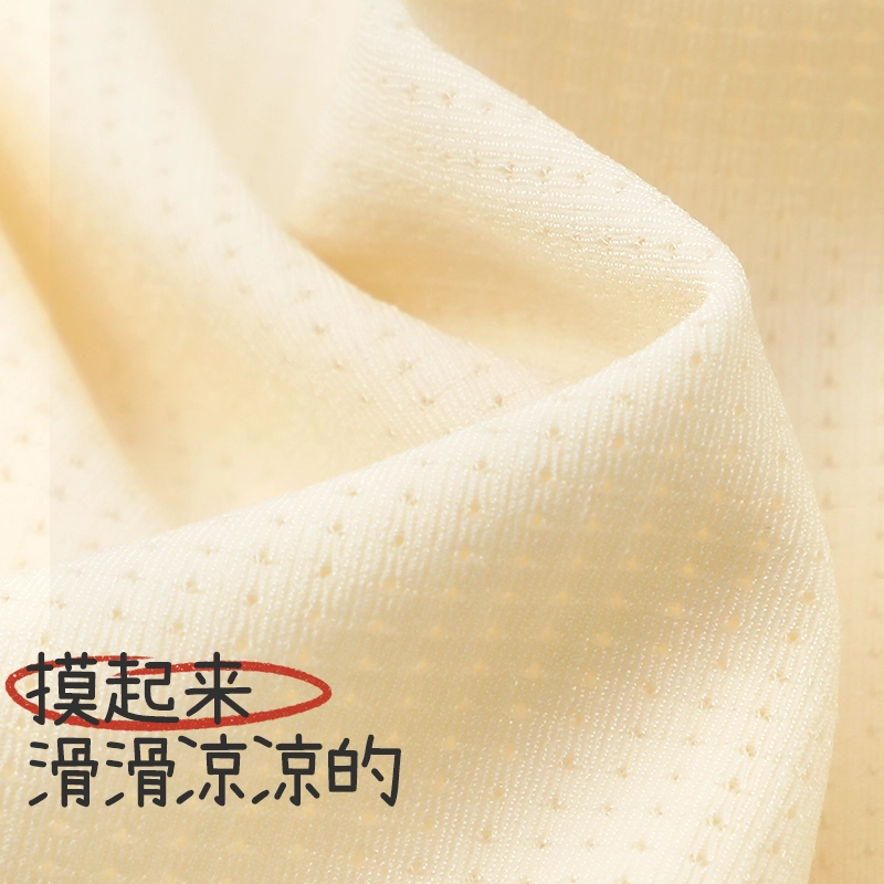 久岁伴 隐形防凸点无痕发育内衣 中小童 浅肤