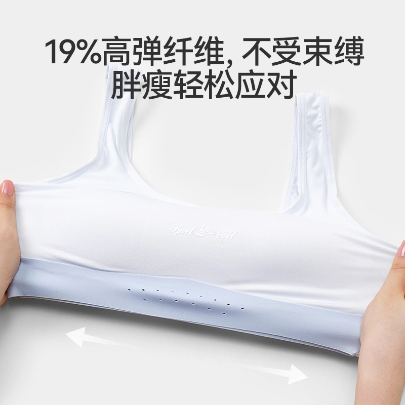 久岁伴 轻运动系列 吸湿排汗透气发育内衣 青少年