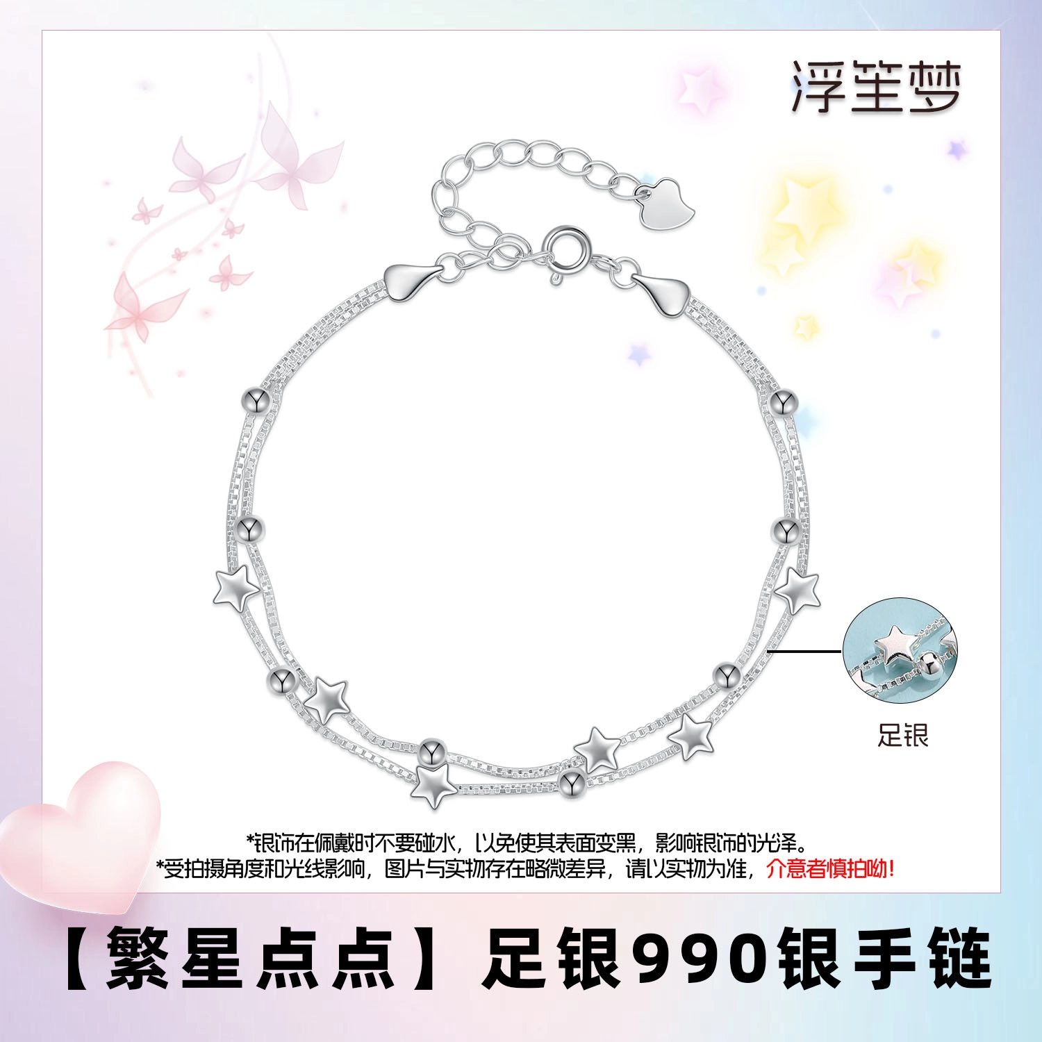 ins 990