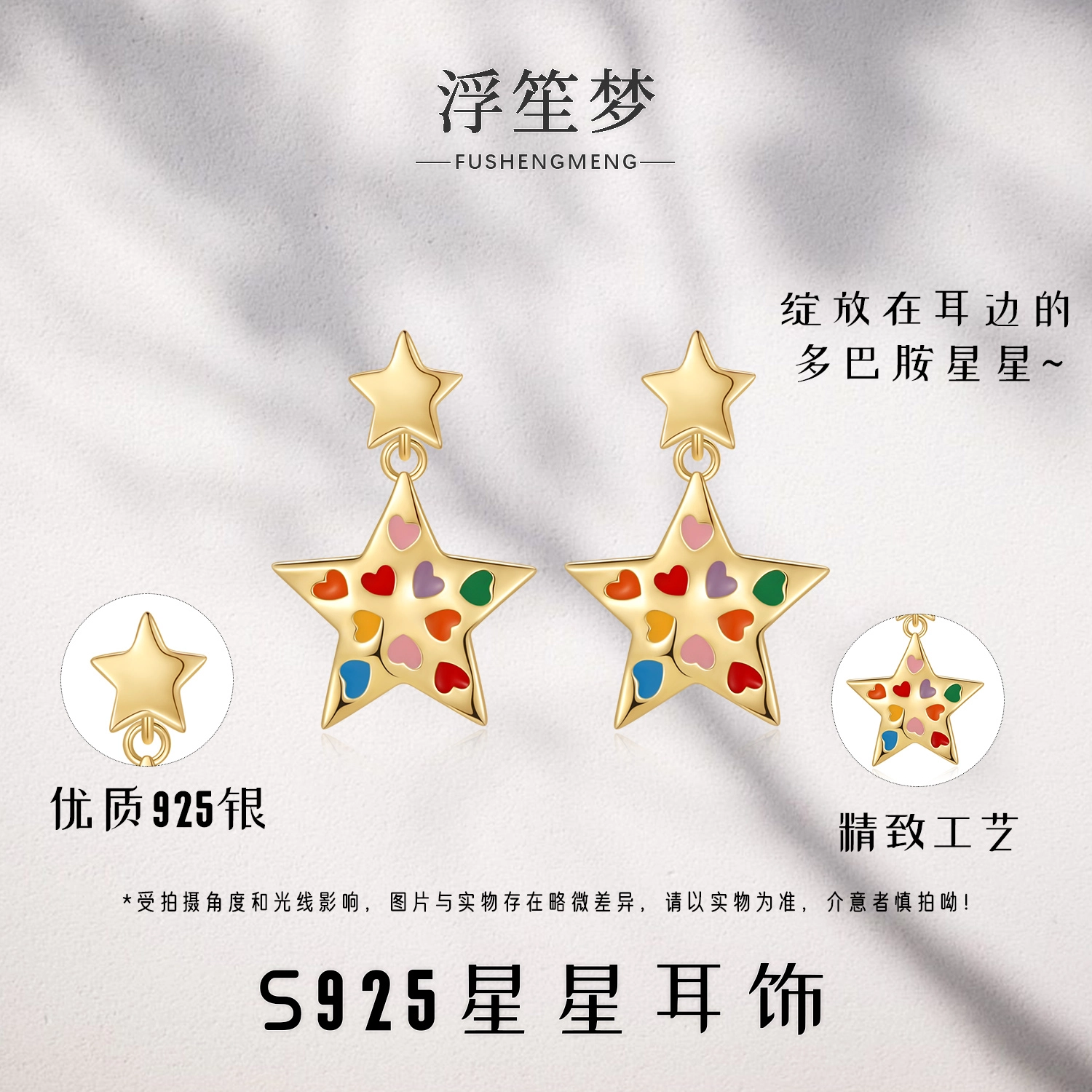 ins 925