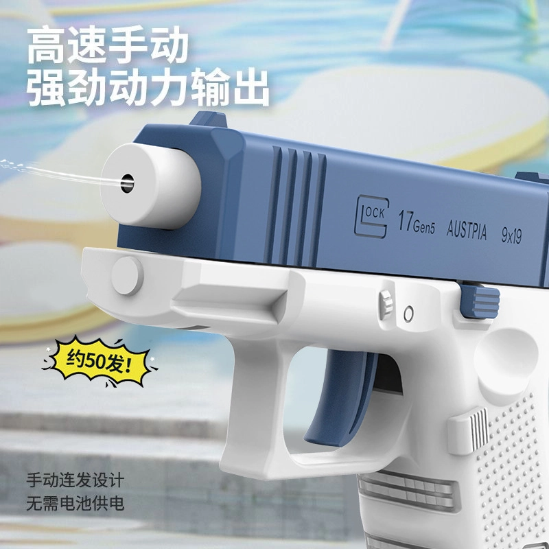 娇宠日记 迷你夏天户外打水仗射程 水枪