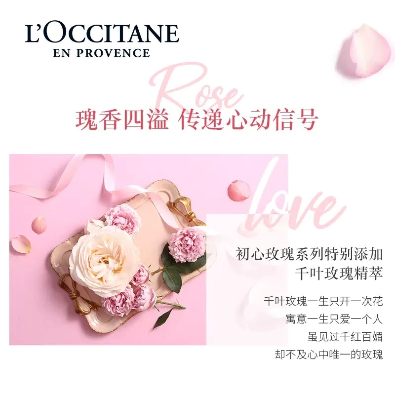 欧舒丹 樱花香氛沐浴露身体乳香皂礼盒 清洁滋润伴手礼