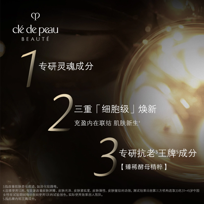 CPB 30ml50ml