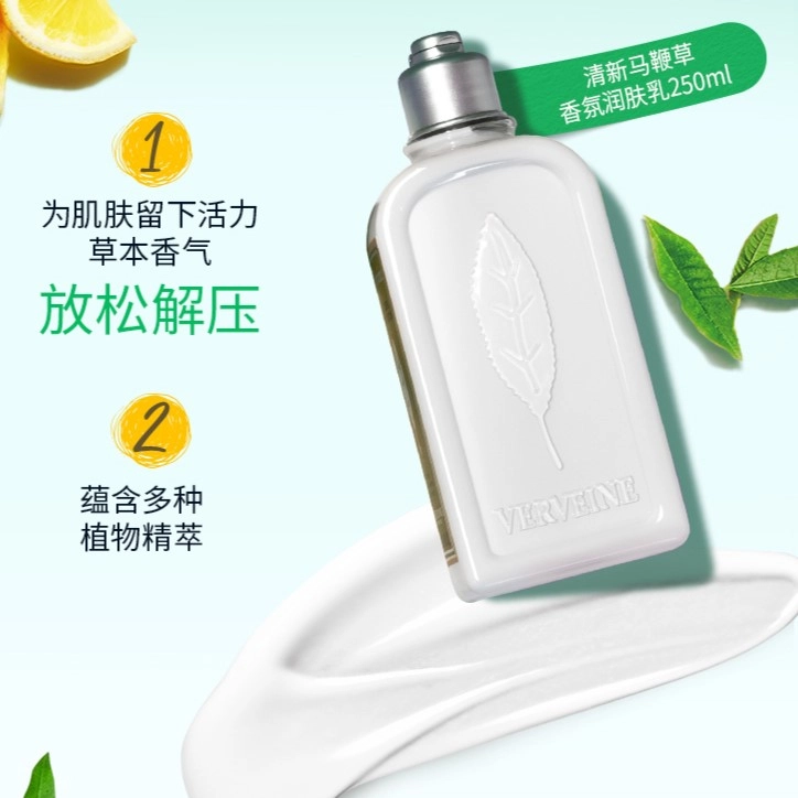 欧舒丹 樱花香氛沐浴露身体乳香皂礼盒 清洁滋润伴手礼