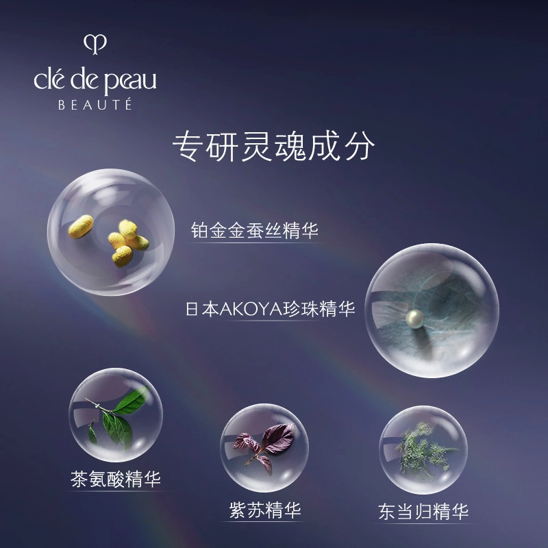 CPB 12ml