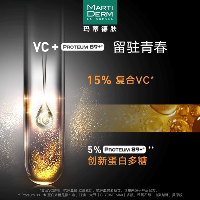 MartiDerm VC