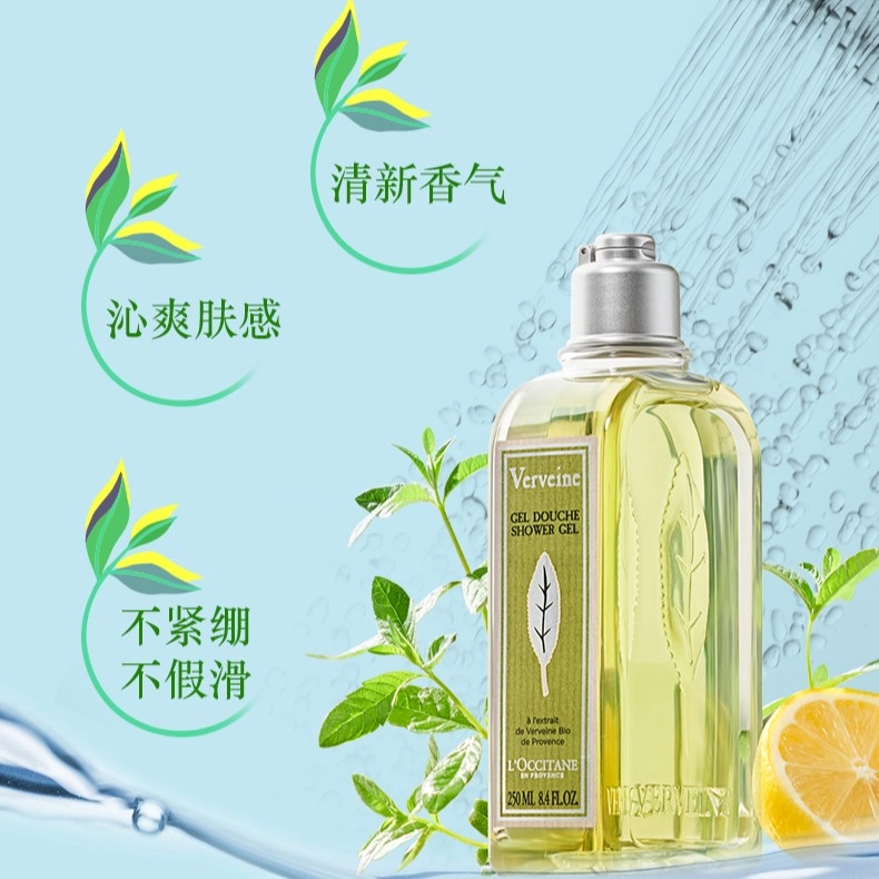 欧舒丹 樱花香氛沐浴露身体乳香皂礼盒 清洁滋润伴手礼