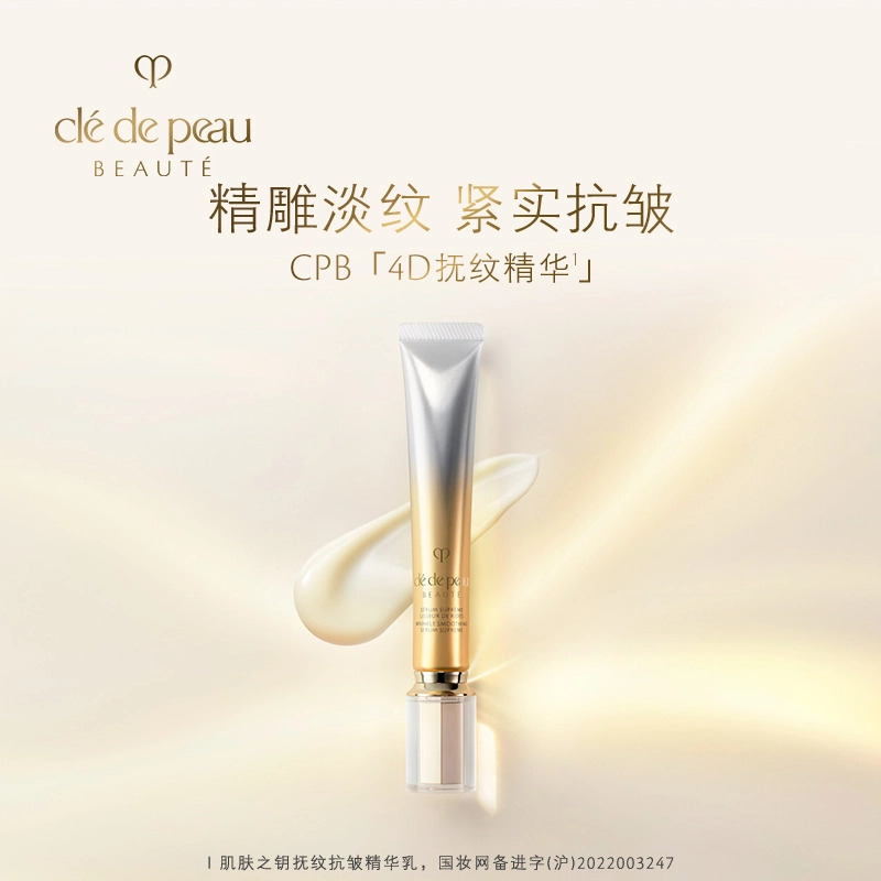 CPB4D 20ml
