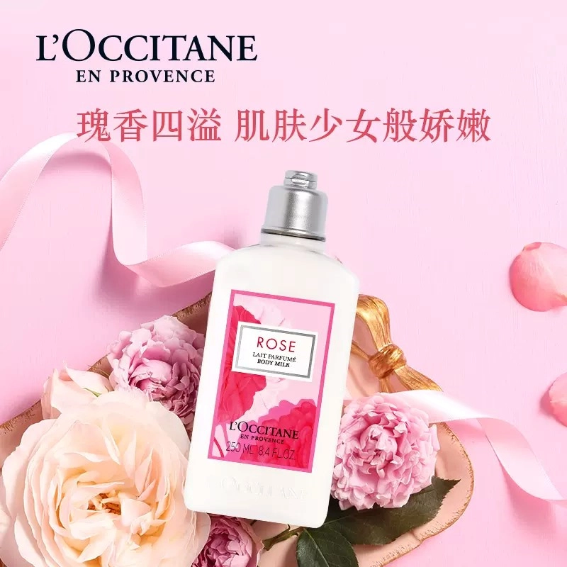 欧舒丹 樱花香氛沐浴露身体乳香皂礼盒 清洁滋润伴手礼
