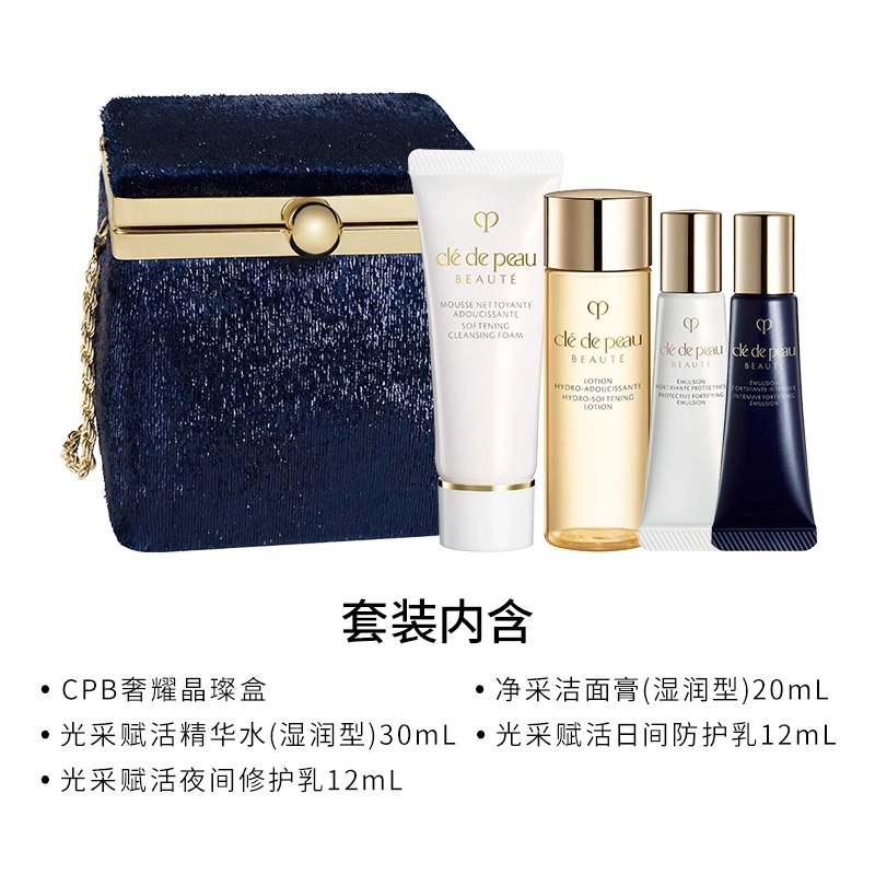 CPB 30ml50ml