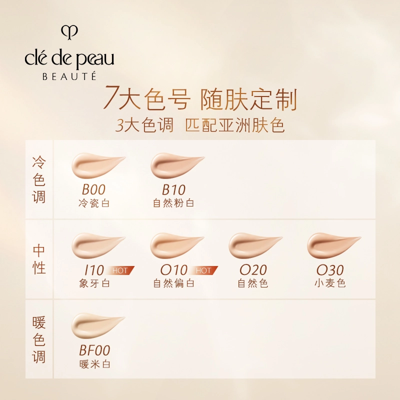 CPB 35ml