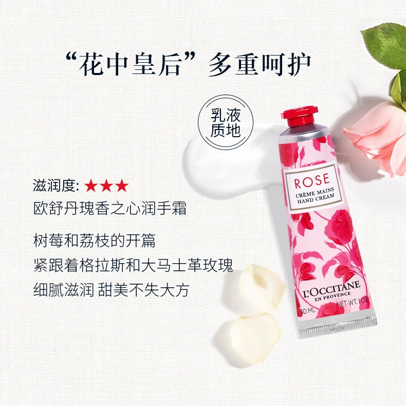 欧舒丹  甜蜜樱花身体乳护手霜经典套装 保湿滋润伴手礼