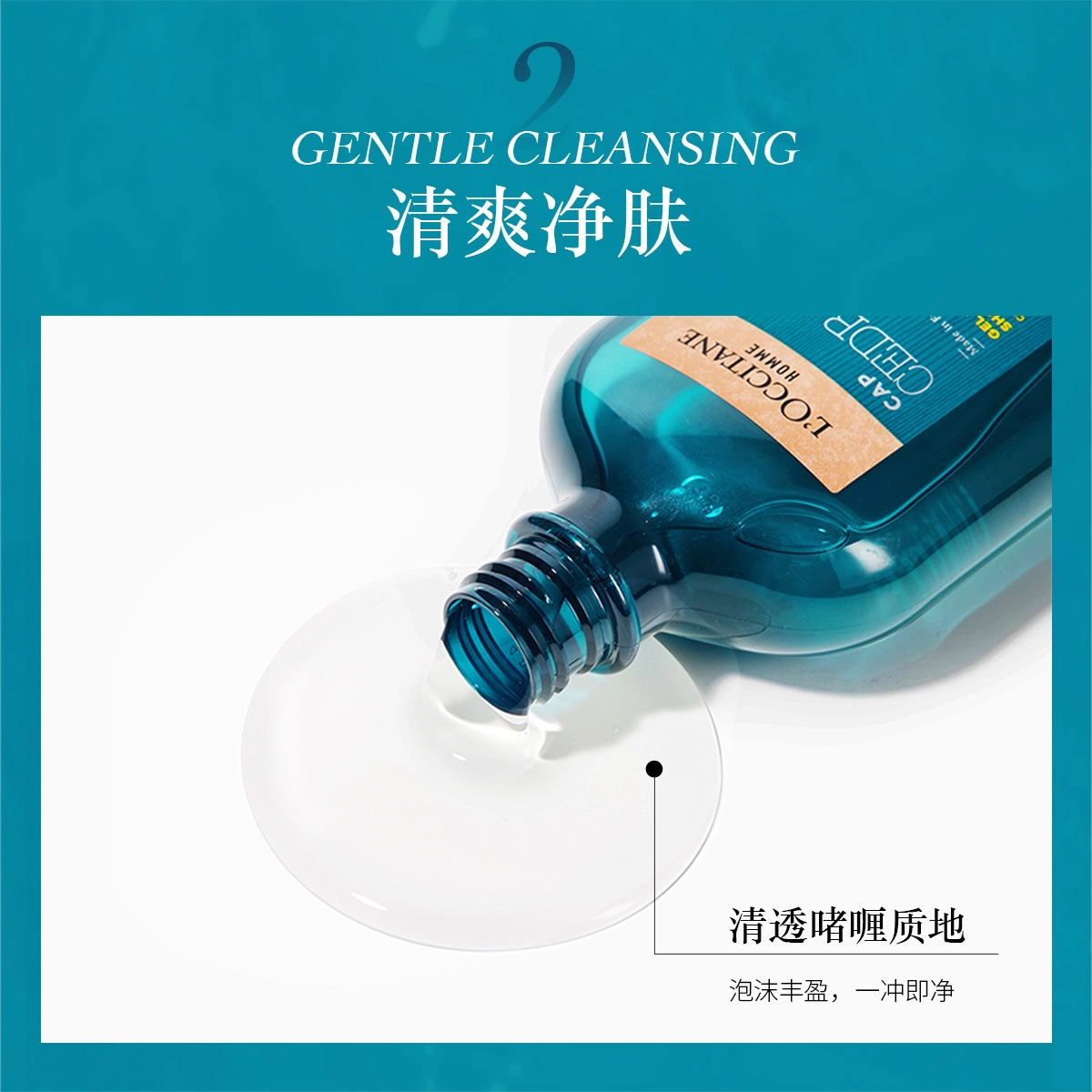 欧舒丹 魅力绅士洗护套装 清洁香体深层清洁