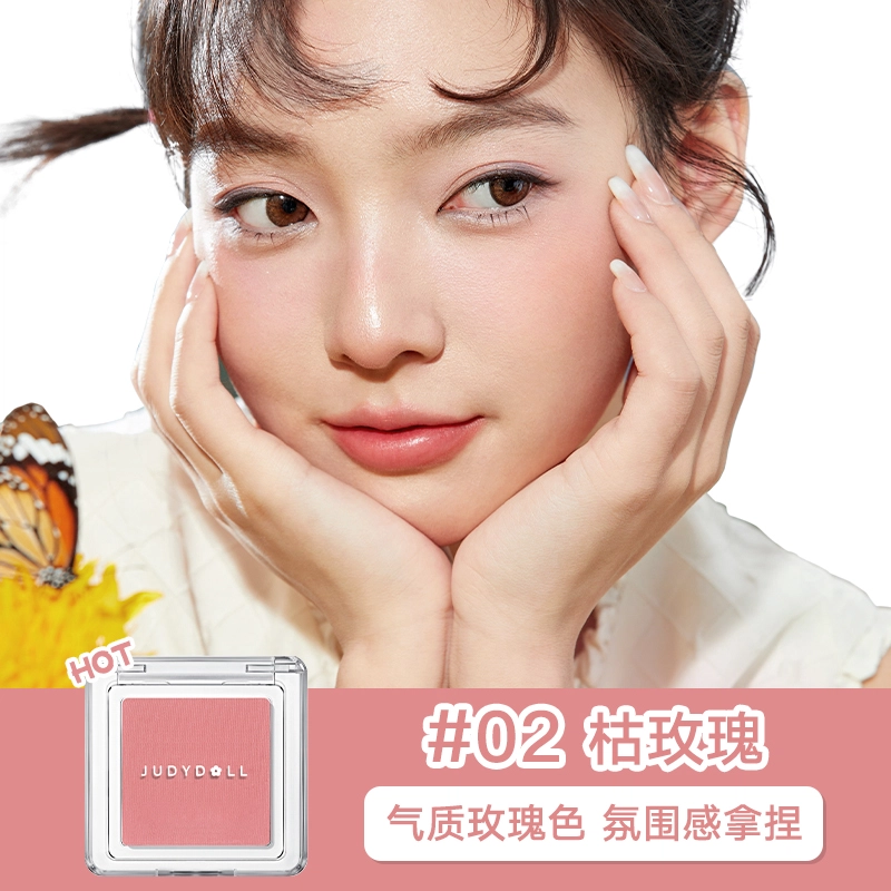 橘朵 彩妆礼盒 单色腮红套装高光修容腮蓝腮紫蜜桃哑光盘 膨胀色收缩色