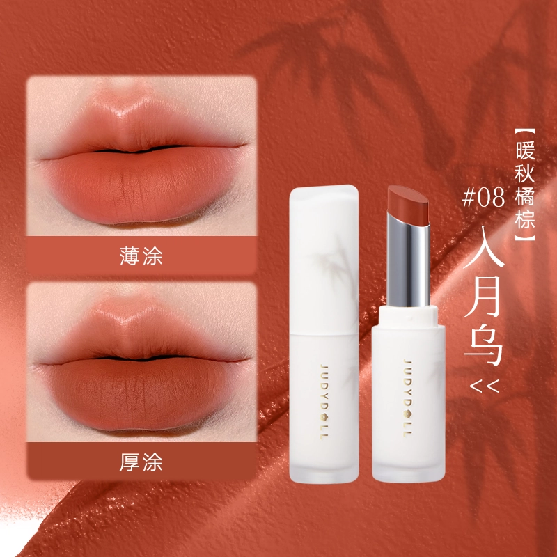 橘朵 七夕画竹系列固体唇泥唇釉哑光口红唇膏 显白持久秋冬