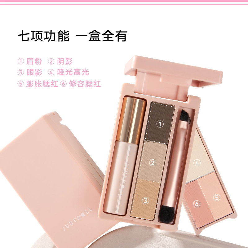 橘朵 粉底液高光唇釉彩妆套装 细闪奶油肌不卡粉 掌心盘眼唇卸赠粉扑