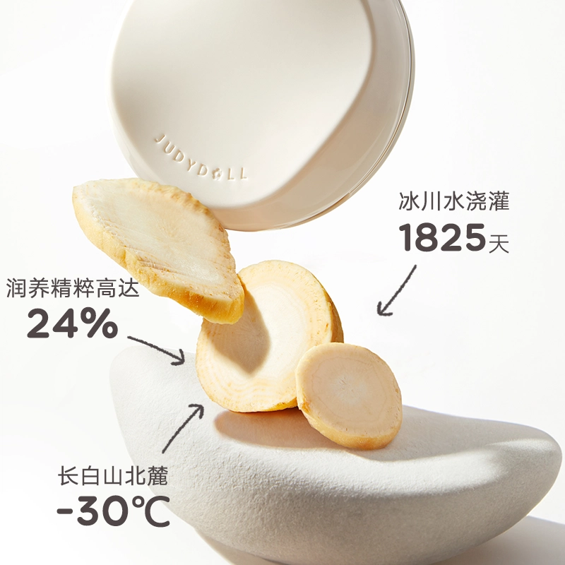 橘朵 干皮气垫粉底液 遮瑕水润保湿持妆送女生学生