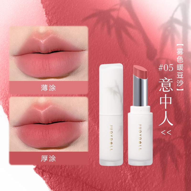 橘朵 七夕画竹系列固体唇泥唇釉哑光口红唇膏 显白持久秋冬