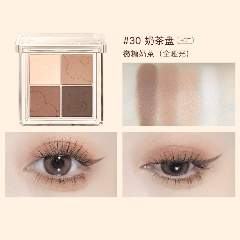 橘朵 云柔朵朵四色眼影 新手学生大地色奶茶盘易上色