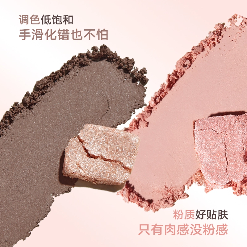 橘朵 有神四色卧蚕盘 粉状 易上色细闪自然哑光清透眼部修饰