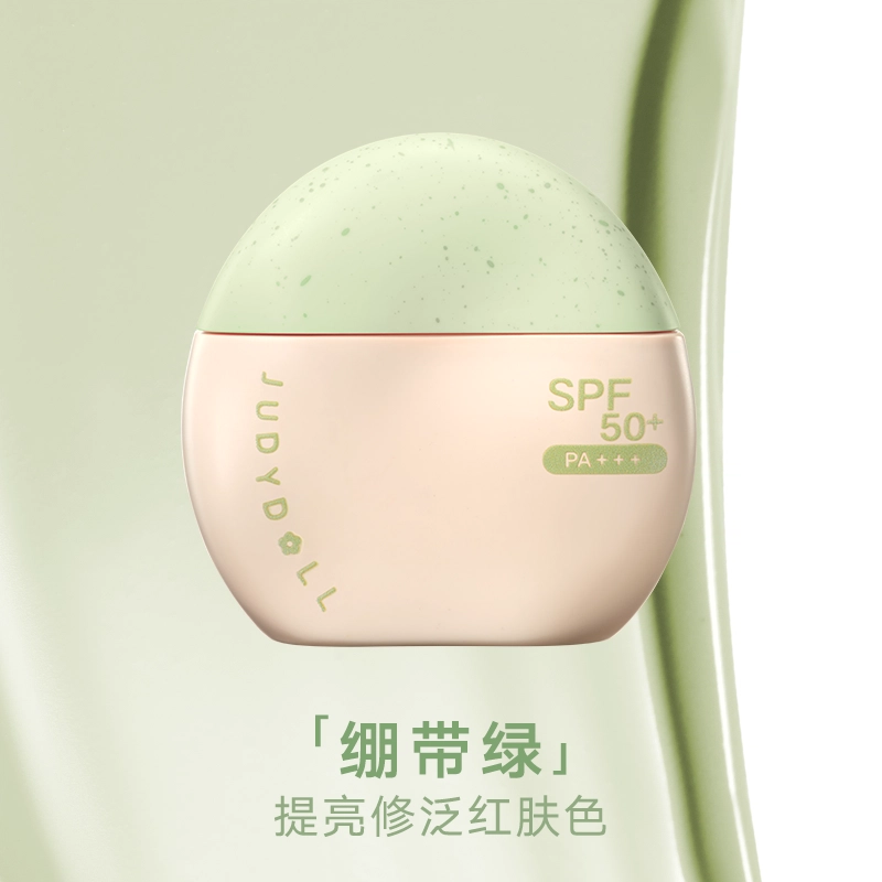 橘朵 防晒隔离素颜霜 控油自然持久均匀肤色