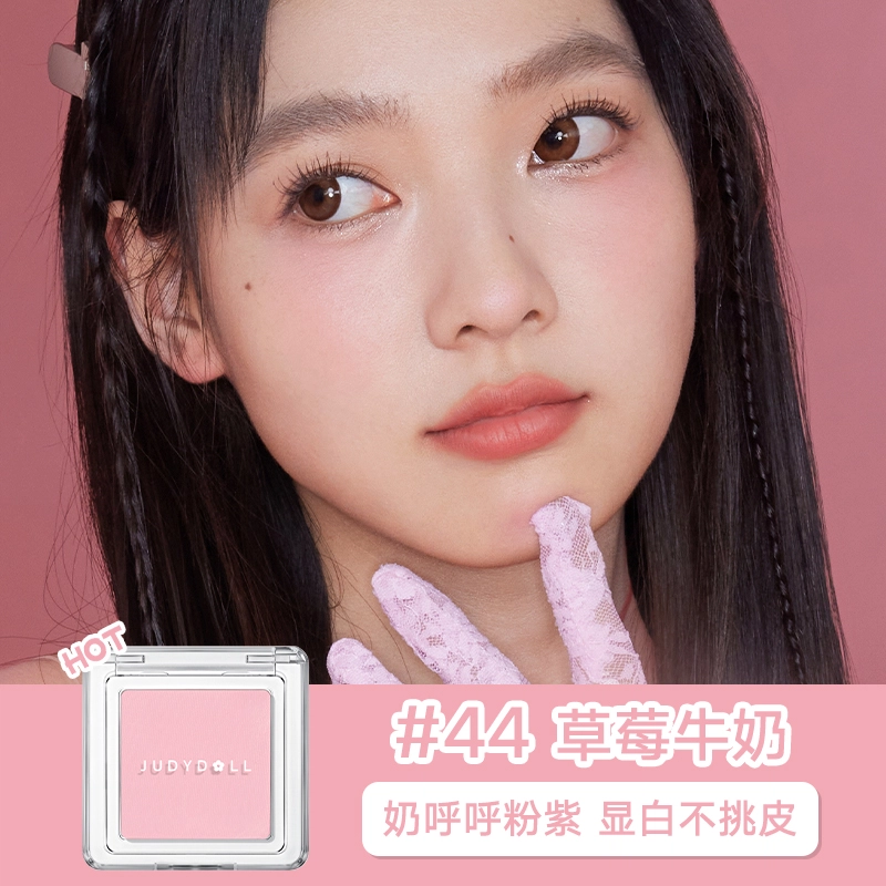 橘朵 彩妆礼盒 单色腮红套装高光修容腮蓝腮紫蜜桃哑光盘 膨胀色收缩色
