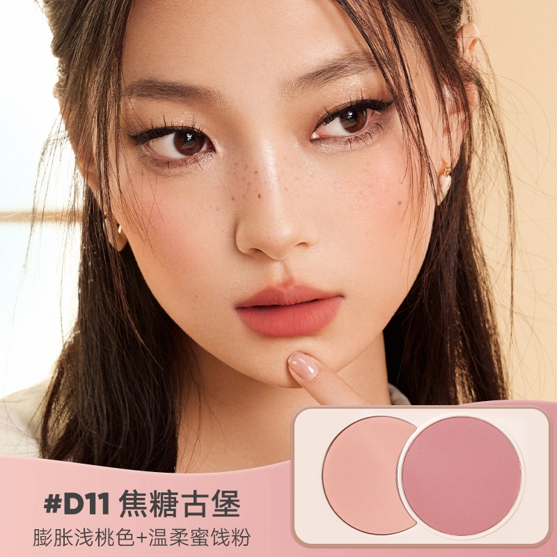 橘朵 彩妆礼盒 单色腮红套装高光修容腮蓝腮紫蜜桃哑光盘 膨胀色收缩色