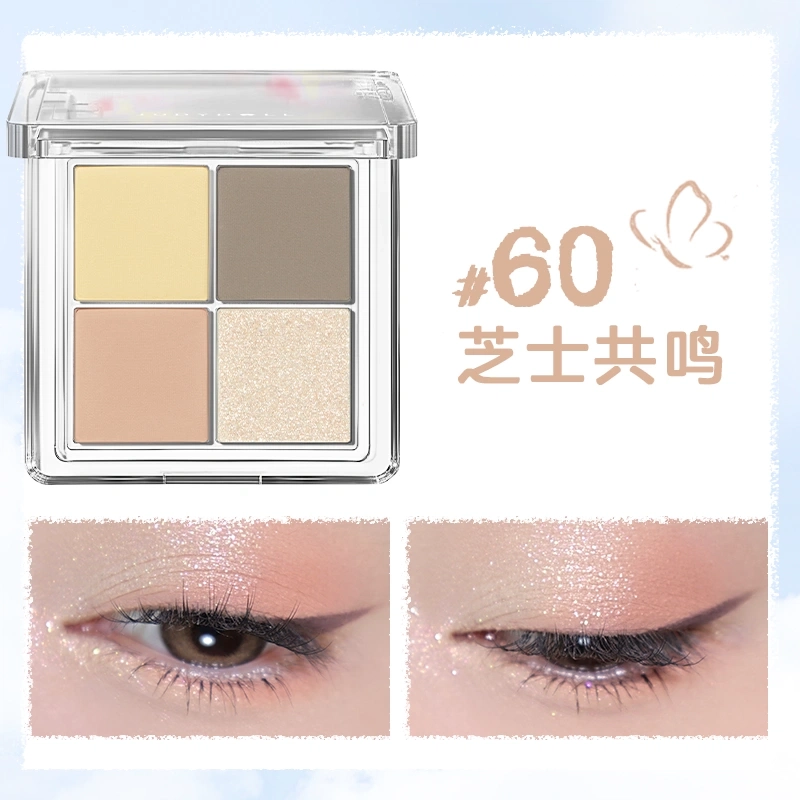 橘朵 云柔朵朵四色眼影 新手学生大地色奶茶盘易上色